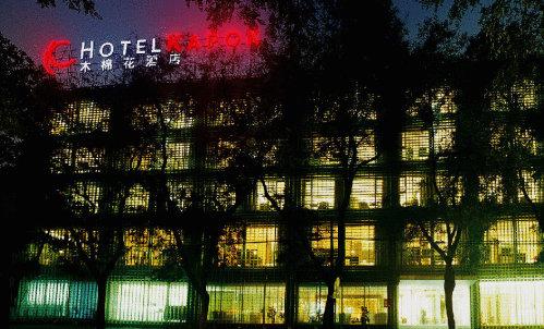 Hotel Hotel Kapok (Forbidden City)