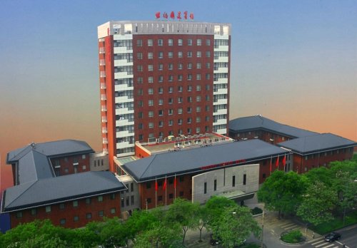 Hotel Beijing Central Guojian Hotel