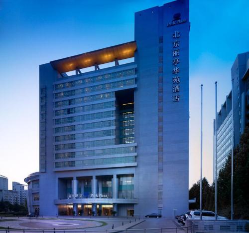 Hotel Park Plaza Beijing Science Park