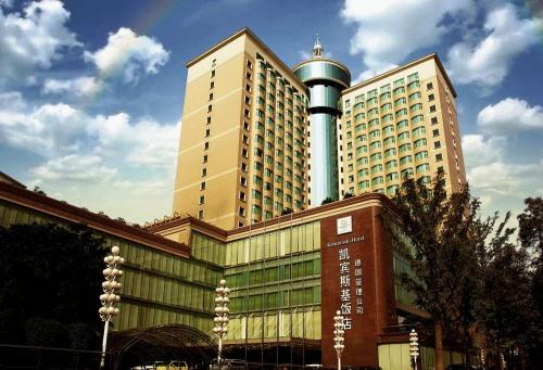 Hotel Kempinski Hotel Chengdu