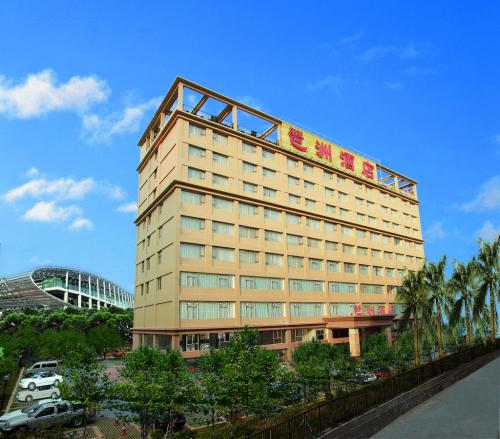 Отель Guangzhou Pazhou Hotel