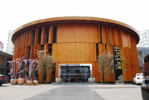 Hotel China Community Culture & Art Hotel
