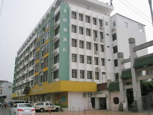 Отель V-Inn