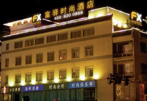 Отель FX Hotel Guan Qian Suzhou