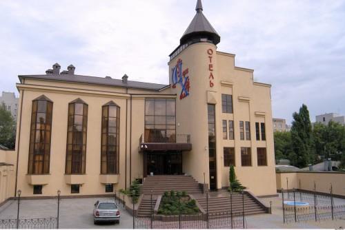 Hotel Cheri Hotel