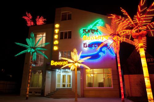 Hotel Varadero Hotel