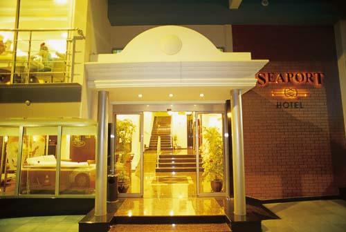Отель Seaport Hotel