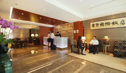Отель Tokyo International Hotel