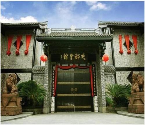 Фото отеля Old Chengdu Club, Chengdu